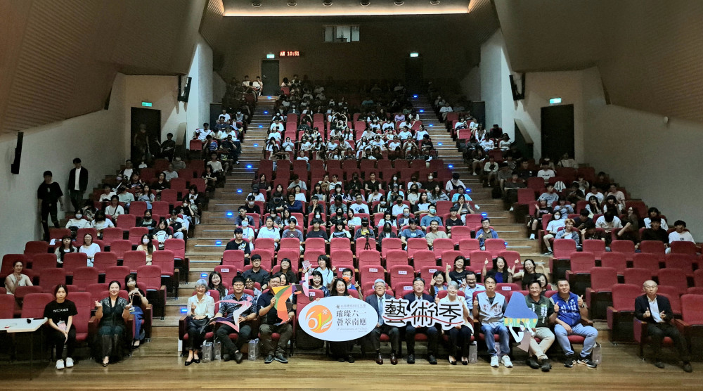 南應大藝術季十月藝起Swing精彩登場