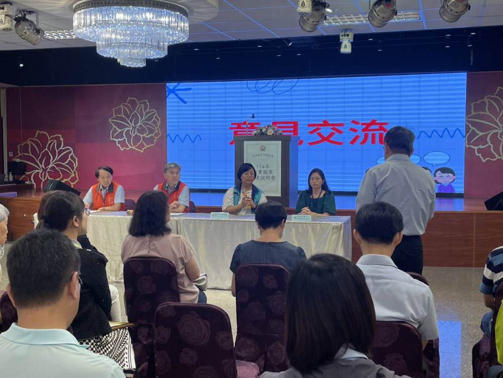 屏東榮服處企業廠商代表說明會 公私協力助退除役官兵就業 屏東榮服處企業廠商代表說明會 公私協力助退除役官兵就業