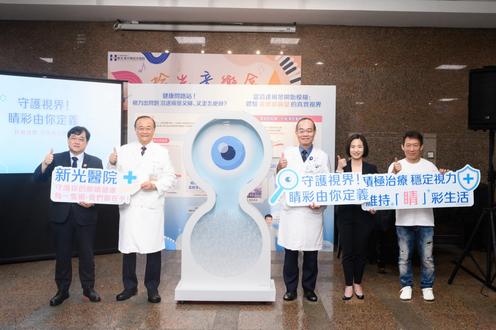 2025 世界視覺日 新光院內舉辦眼科衛教展-衛教大使郭子乾分享照護心得