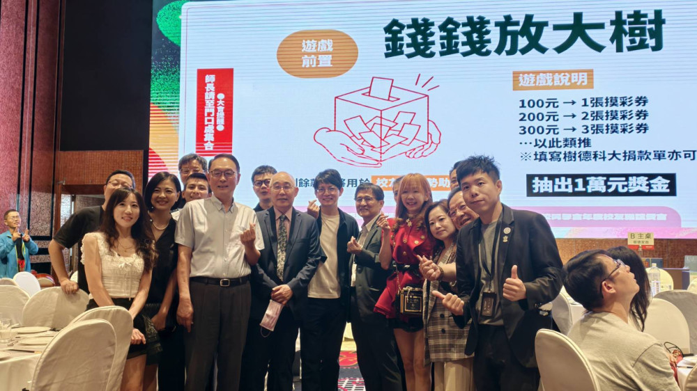 38歲青年領袖劉柏楊串聯樹德科大 x 家商 校友餐會點燃跨世代熱血