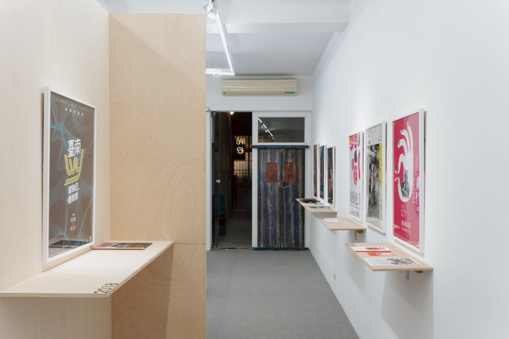 臺南藝術節文件展開展 回顧十四年軌跡,思考藝術節的城市未來 臺南藝術節文件展開展 回顧十四年軌跡,思考藝術節的城市未來