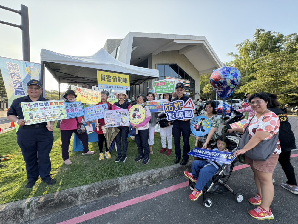 湖內分局設攤熱氣球盛會  宣導人本交通文化與防詐技巧