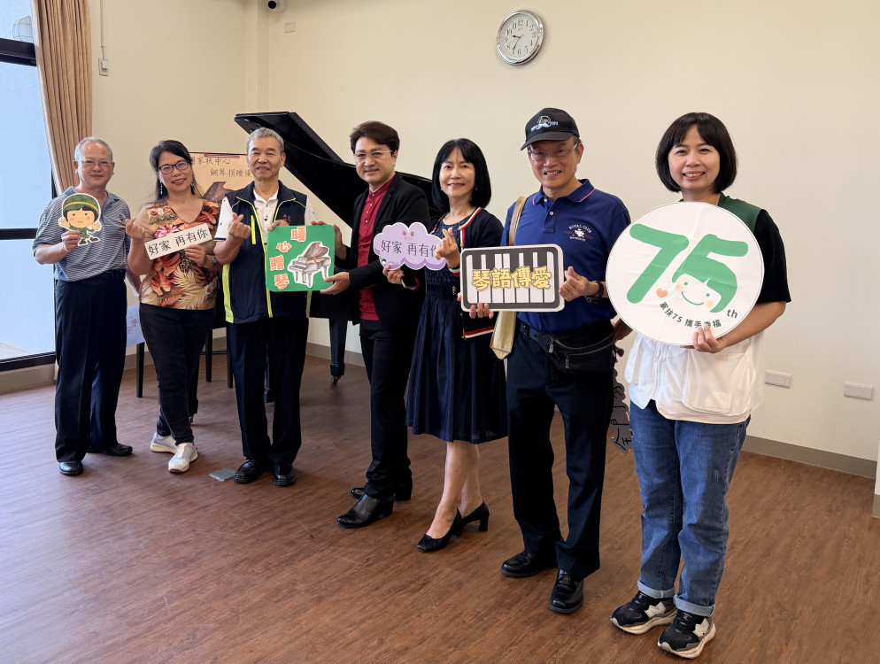 安琪莉莎合唱團捐贈珍金門家扶藏鋼琴 用音樂傳遞愛與希望 安琪莉莎合唱團捐贈珍金門家扶藏鋼琴 用音樂傳遞愛與希望