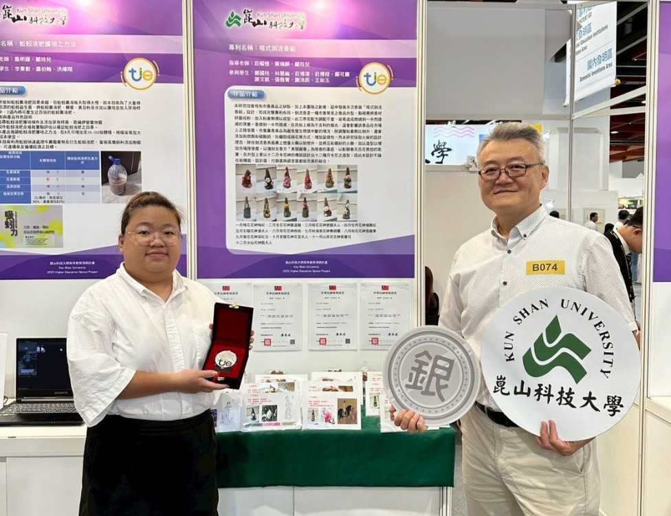 崑大研發「塔式倒流香組」獲台灣創新技術博覽會銀獎