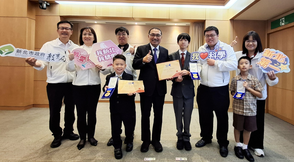 新北教育再創國際佳績 「IEYI世界青少年發明展」勇奪3金! 新北教育再創國際佳績 「IEYI世界青少年發明展」勇奪3金!