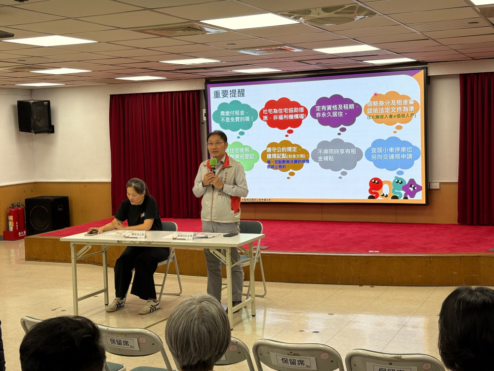 宜居小東12月公告招租 南市說明會暖身宣傳