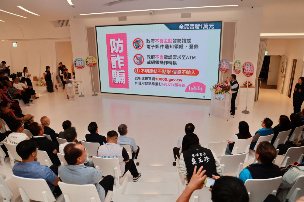 領萬元小心被騙  南投攜手藝人代言反詐