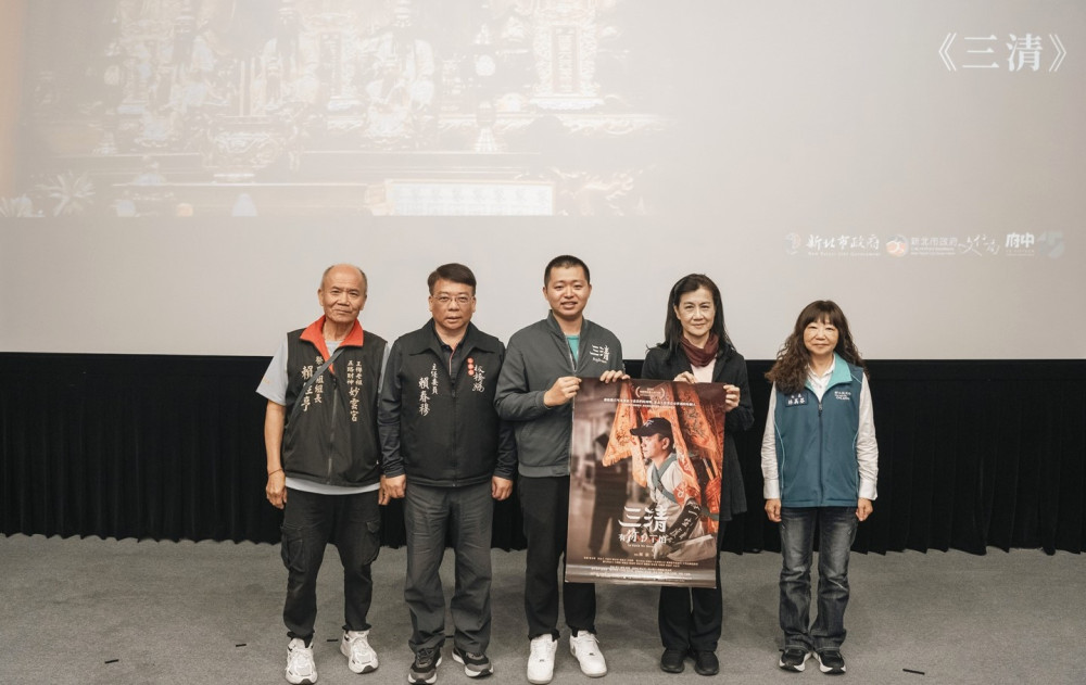 神明駐駕府中15　紀錄片《三清》展現在地信仰生命力