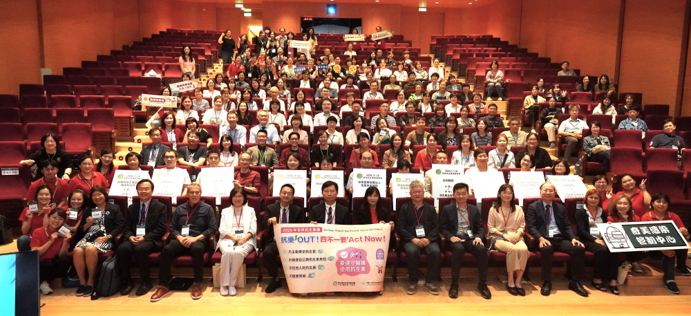 奇美《雙管奇下深耕臺南》國際研討會 打造醫療×文化跨界新模式