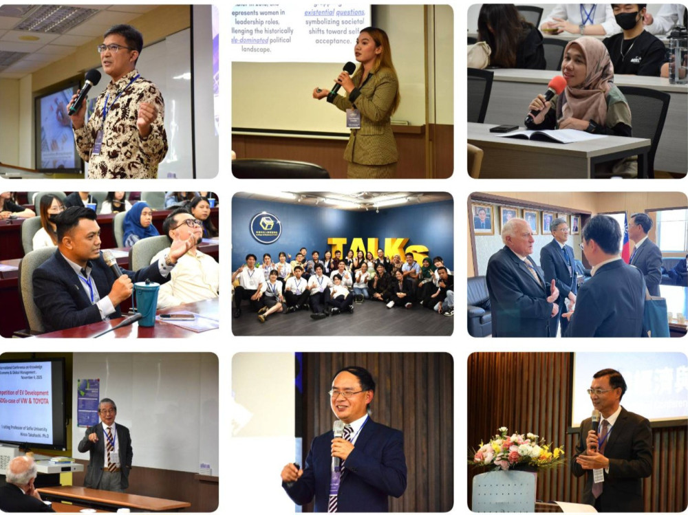 南臺科大知識經濟與全球化管理國際研討會 8國菁英聚焦AI應用等