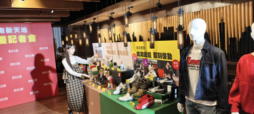 新光三越台南新天地 2025 週年慶 11/6 登場 高回饋與獨家活動引期待