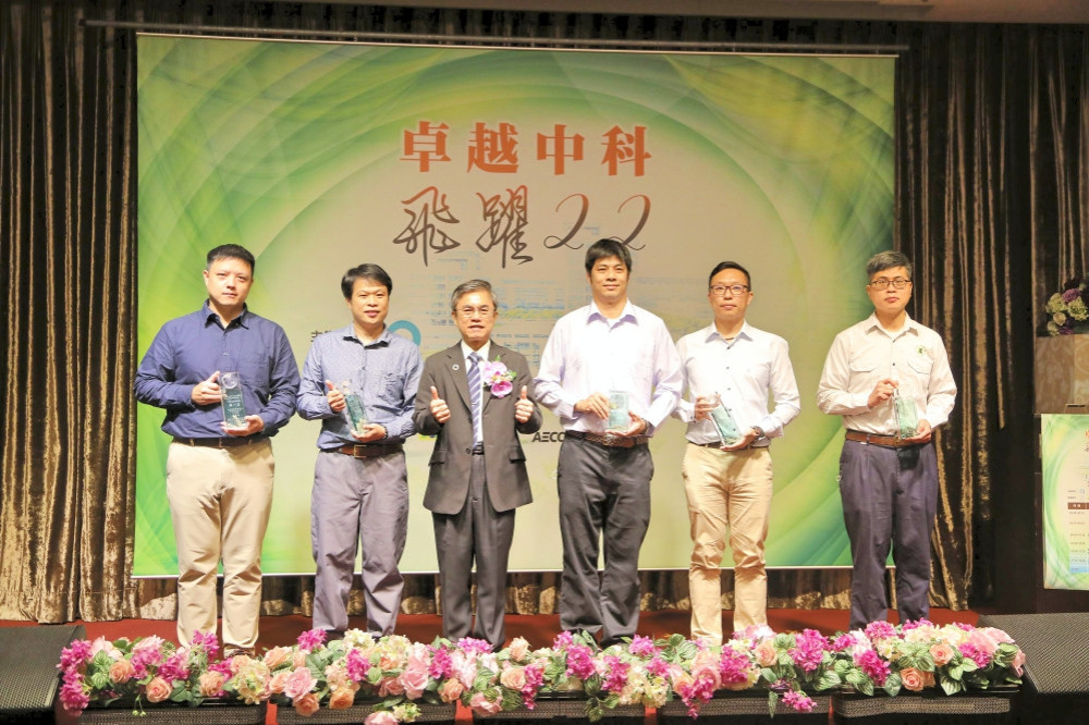 卓越中科、飛躍22 　中科管理局環保研討會頒獎表揚5位優良環保人員