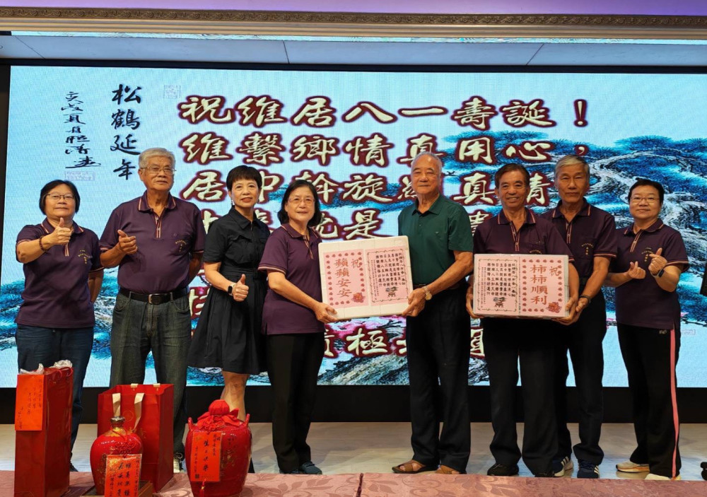 金門耆老旅台典範！楊維居慶八序晉ㄧ壽誕 無怨無悔爲鄉會勇往直前