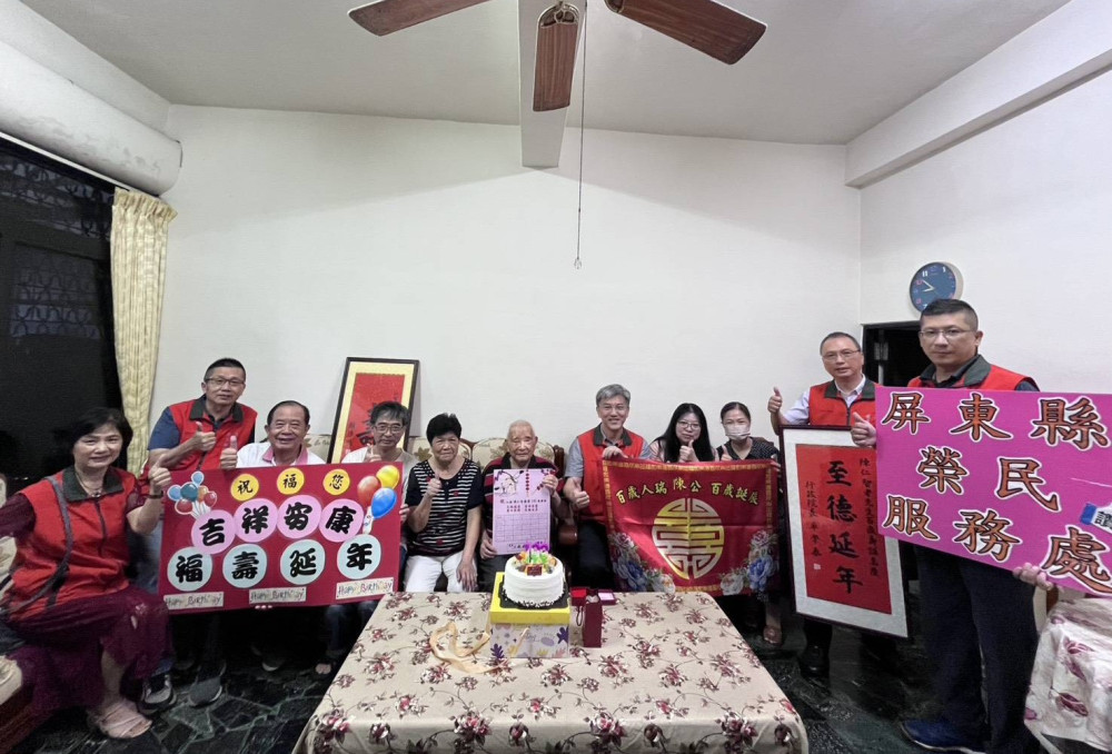 百歲榮民傘兵老英雄陳仁智紀壽 屏東榮服處歡欣慶生