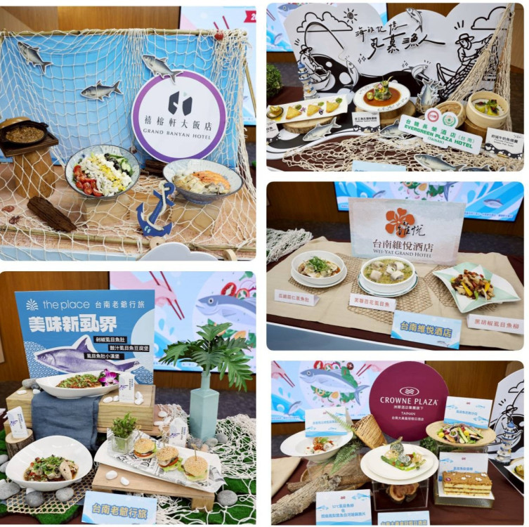 「虱目以待 好味登場」臺南優質虱目魚入菜！ 邀您一同鱻味共饗