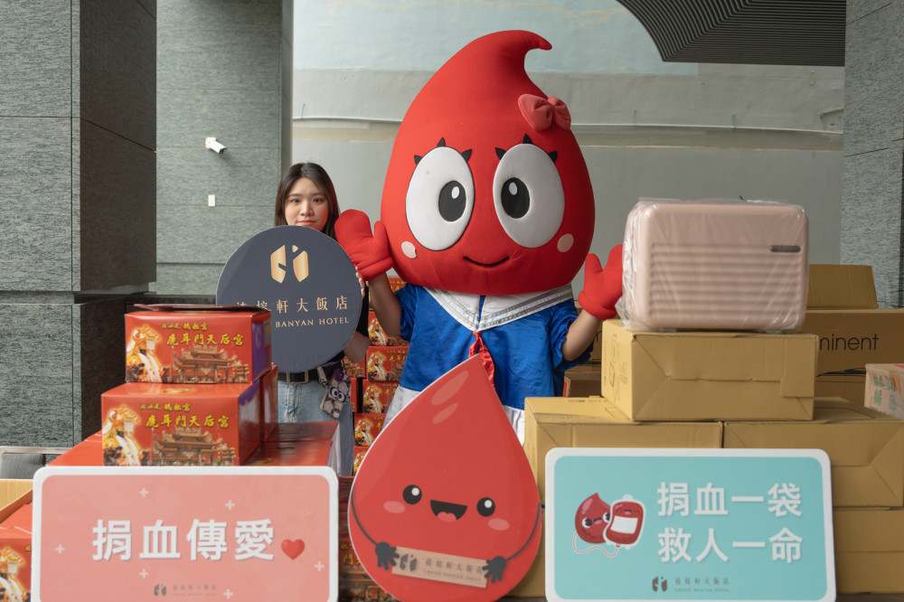 禧榕軒三周年慶 18 日辦捐血公益 限量好禮相贈