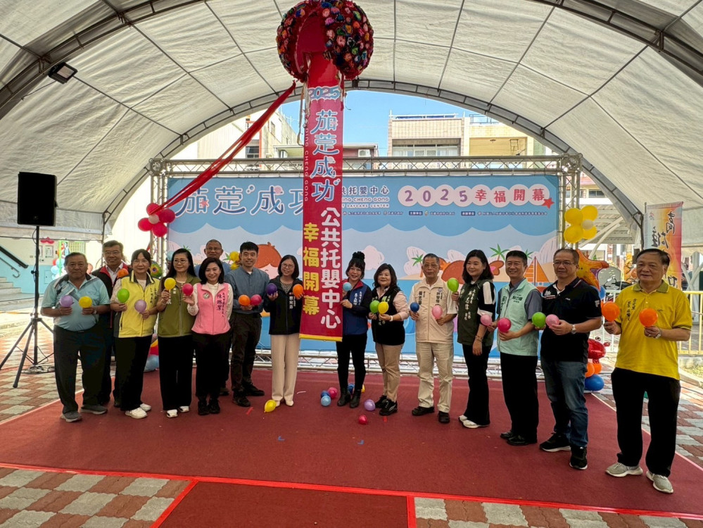 高市府北高濱海再添公托！茄萣成功中心共創育兒友善圈