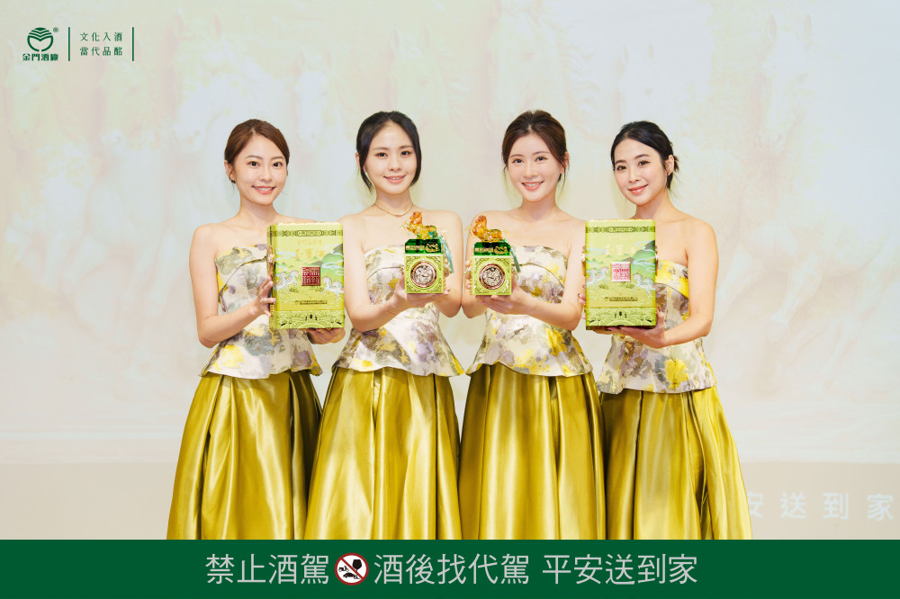 金門酒廠「馬到成功」玉璽酒抽4千幸運兒揭曉