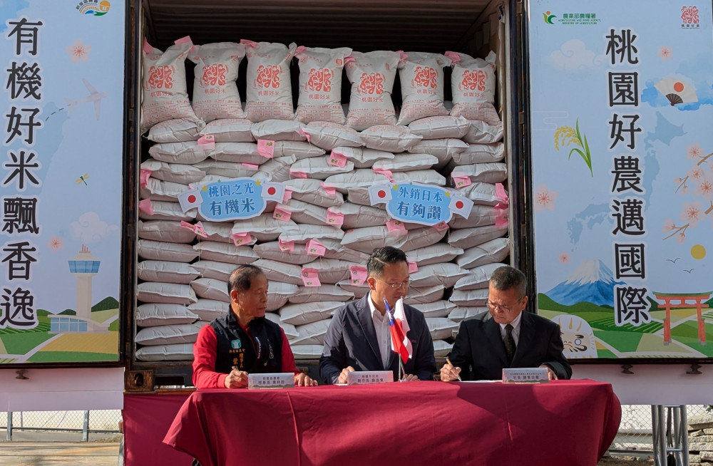 新屋魚米之鄉「台灣好米」進軍日本 外銷封櫃即刻啟航