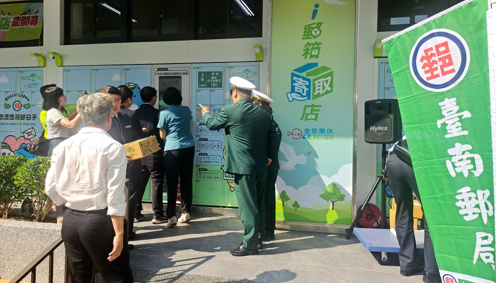 打造咖波街頭藝術！成功路郵局i郵箱寄取店啟用 