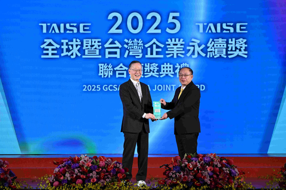 台水連續5年奪TSCA永續報告獎  今年首獲「水資源管理領袖獎」