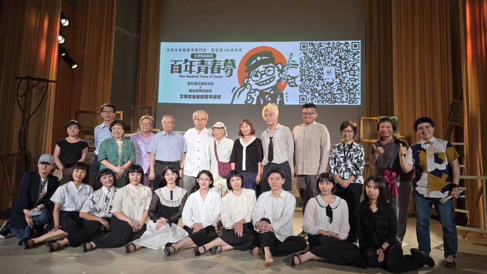 葉石濤百歲冥誕 臺南推「文學少年的百年奮鬥記」系列活動