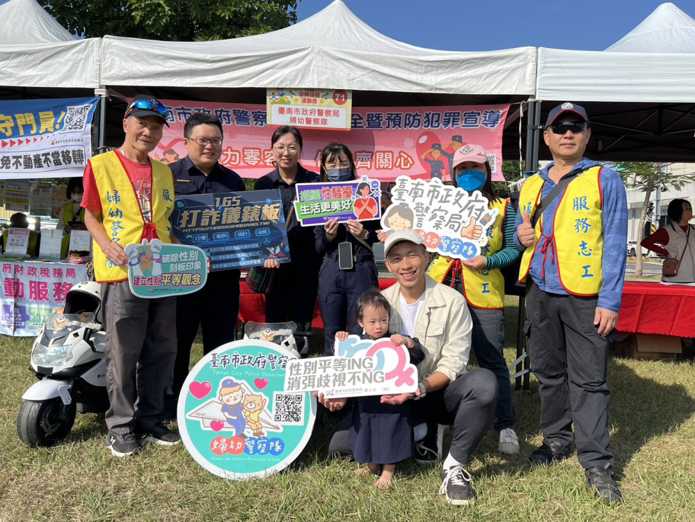 114年臺南幼兒運動會，辦理婦幼安全保護宣導及「小小警察體驗營」活動