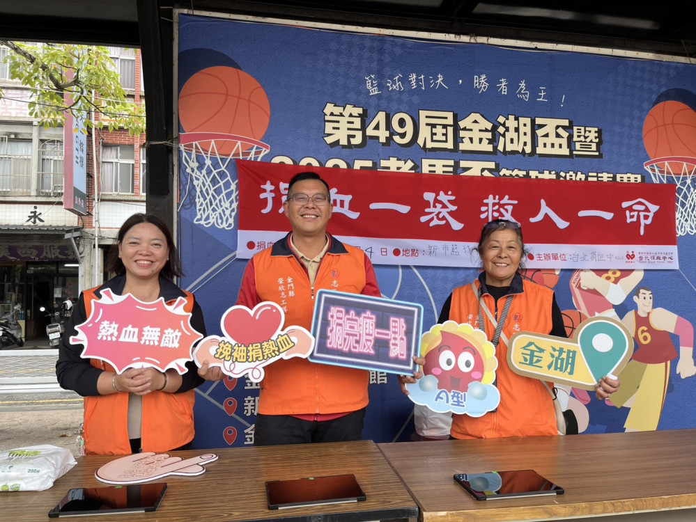 金門榮服處榮欣志工捐血傳愛 展現熱血助人善行