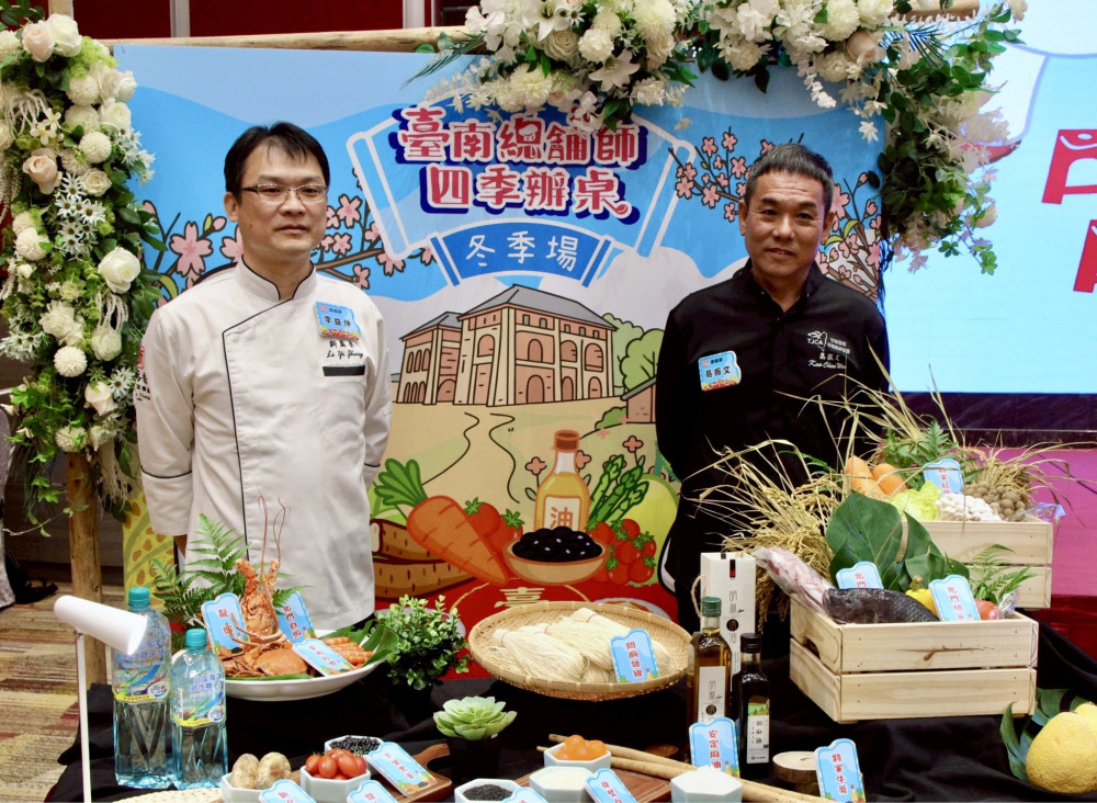 臺南總舖師四季辦桌冬季場登場 百年古蹟品冬藏佳餚