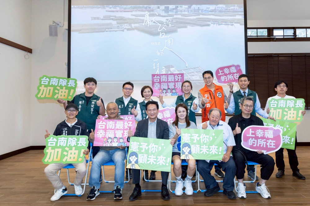 林俊憲市長初選主題曲《獻予你》MV發布 謝銘祐、紀倪君雙金打造台南味