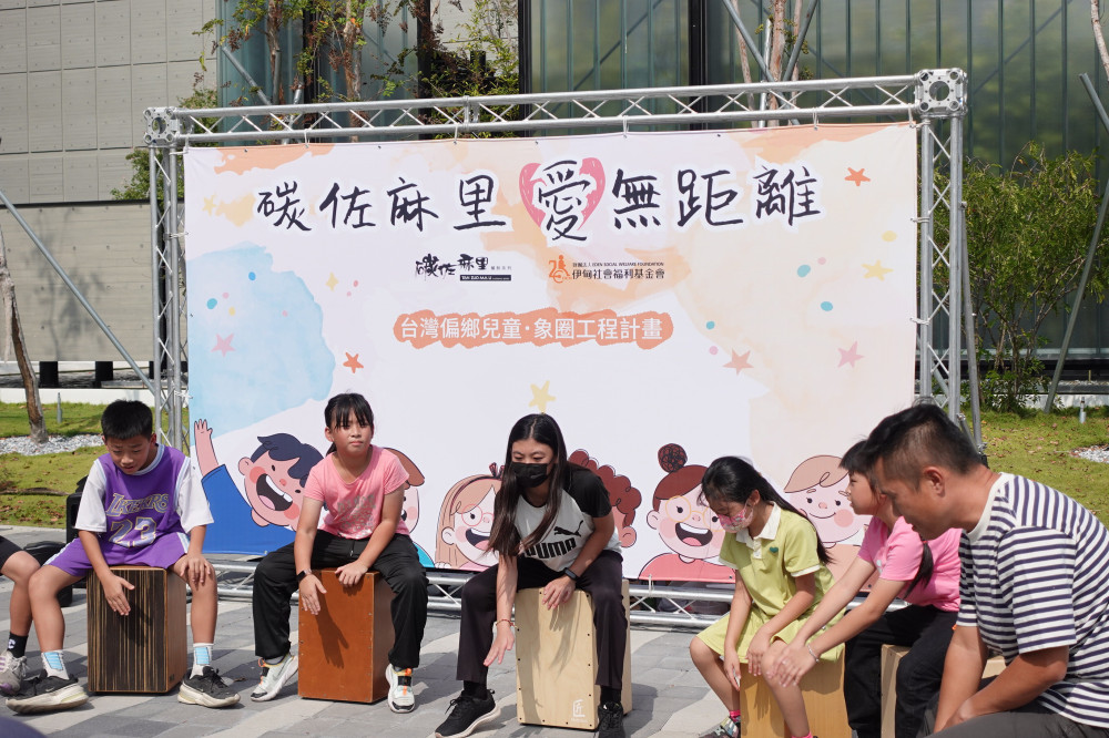 碳佐麻里攜手伊甸 助力偏鄉學童追夢之旅