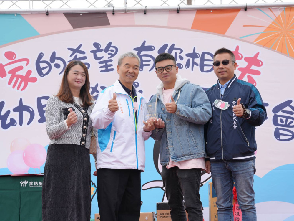 金門家扶愛心園遊會千人齊聚 親子同樂嗨翻全場