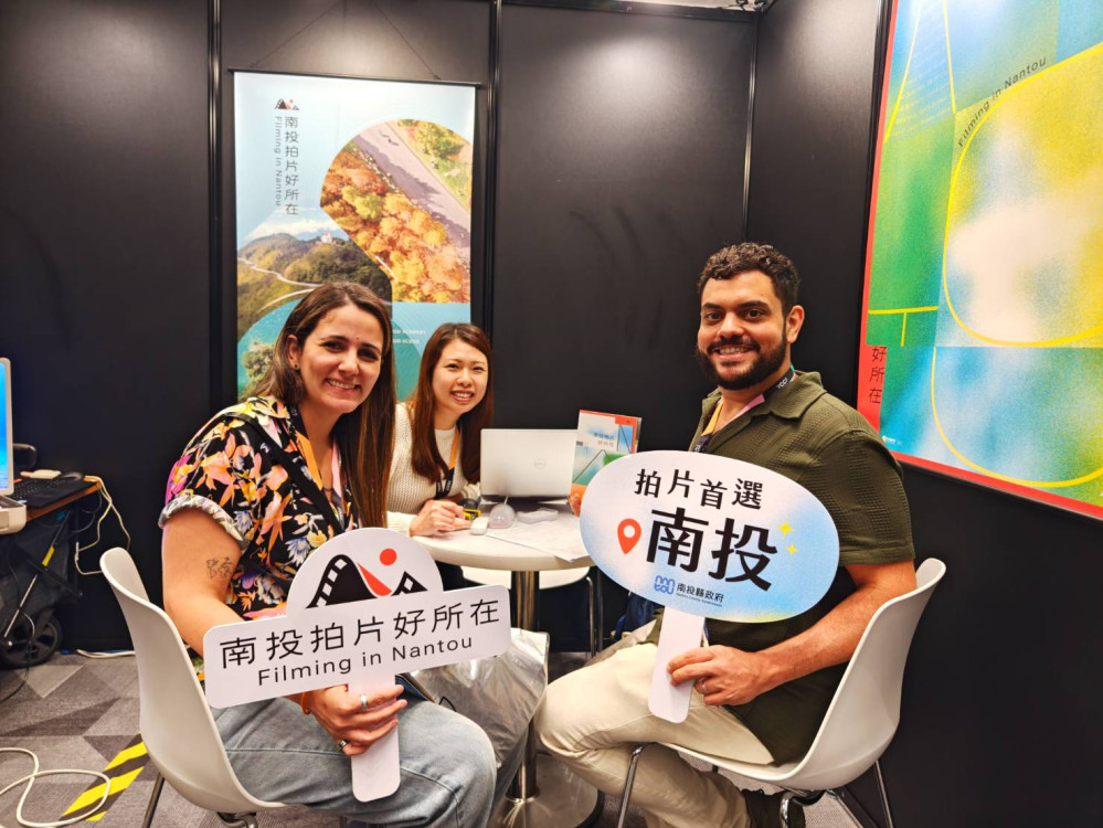 南投三度參展  TCCF文化內容創意大會