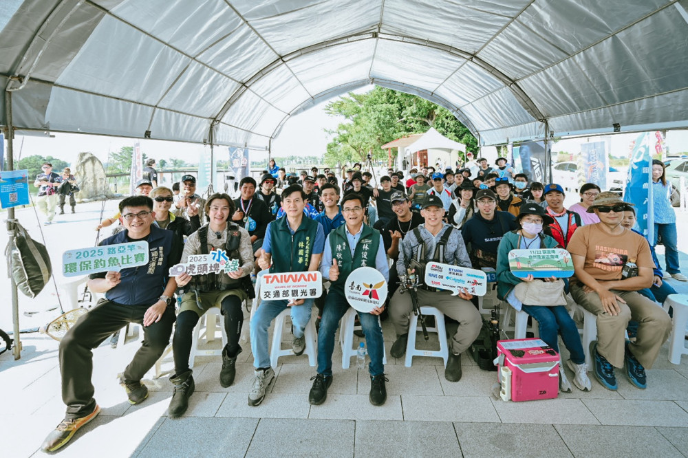  2025虎頭埤水與綠路亞環保釣魚比賽 成功移除葫蘆埤外來種魚類