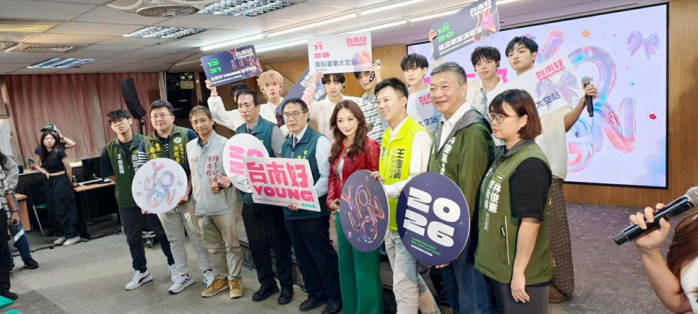 2026 台南好 young 耶誕跨年登場 黃偉哲：經費非最高但精彩度名列前茅