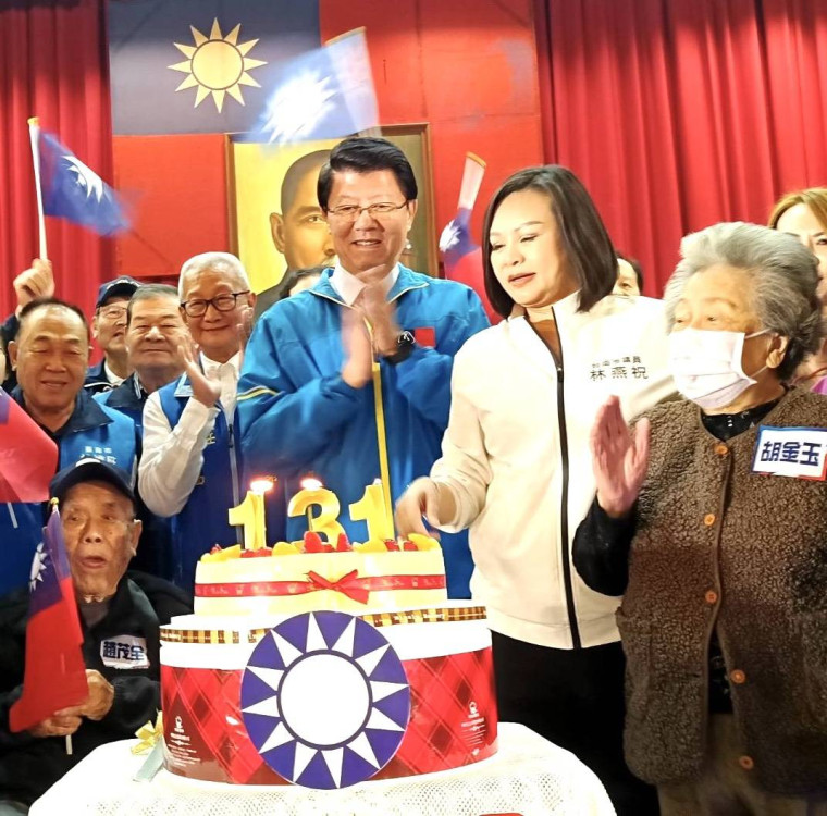 國民黨台南市黨部慶祝建黨131週年