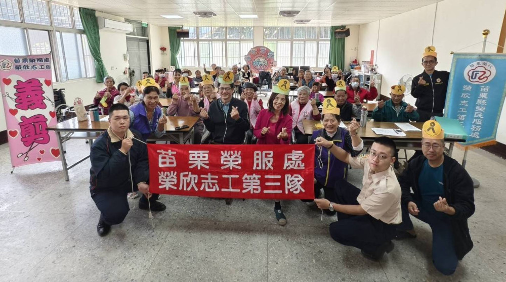 苗栗榮服處榮欣志工社區義剪 關懷據點榮民眷