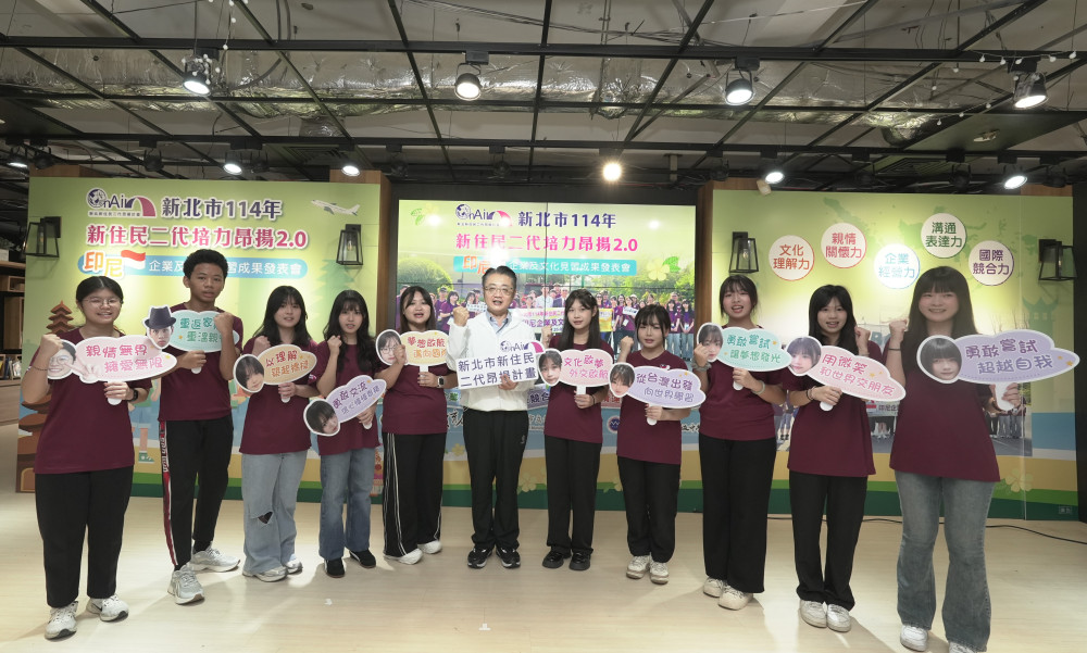 新北學子展現跨文化競爭力　21位「國際外交YA大使」赴印尼見學　