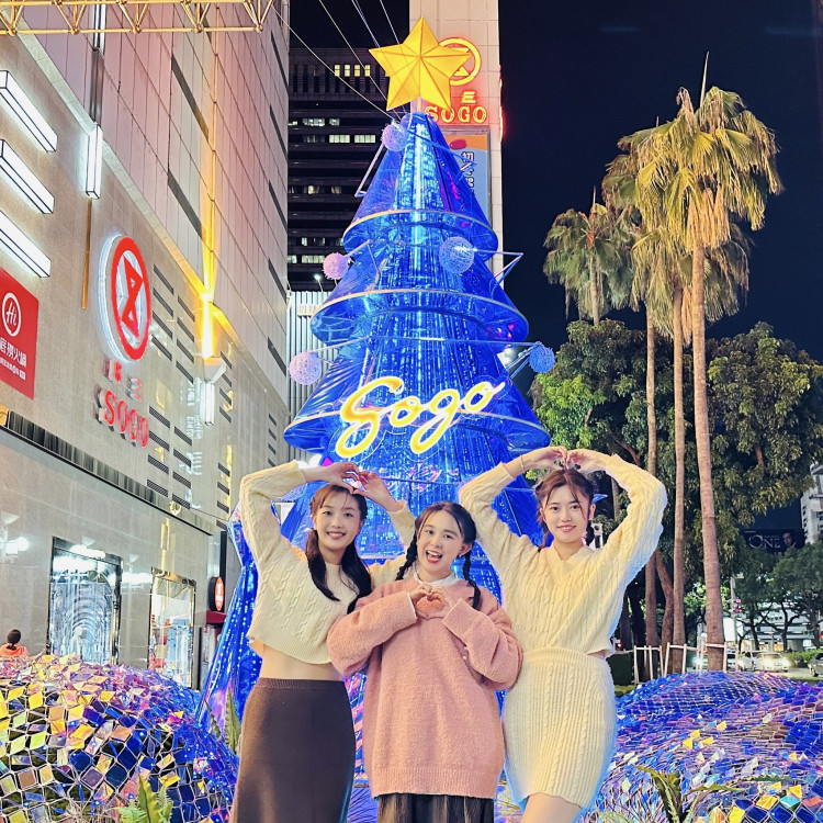 廣三SOGO極光聖誕樹浪漫登場  打造台中冬季最耀眼的新地標 