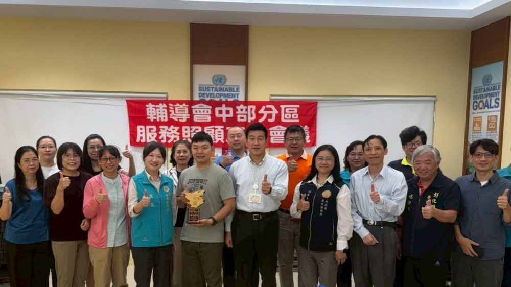 嘉義榮服處中部分區服務照顧工作會議 強化區域合作網絡