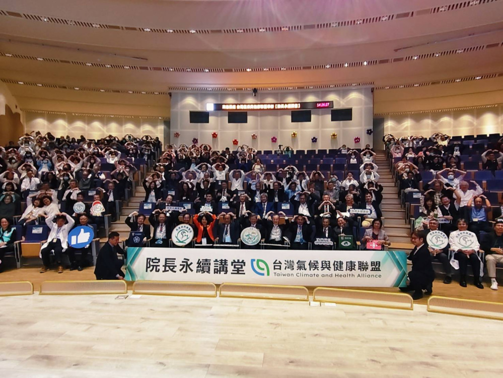 高榮「院長永續講堂」分享十大創新！攜手台灣氣候聯盟翻轉醫療永續