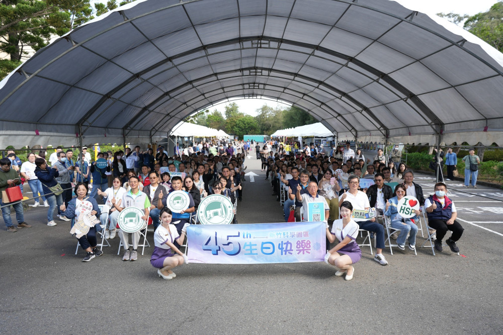 推動綠色園區與永續發展　竹科2025環安永續成果展暨市集音樂會登場