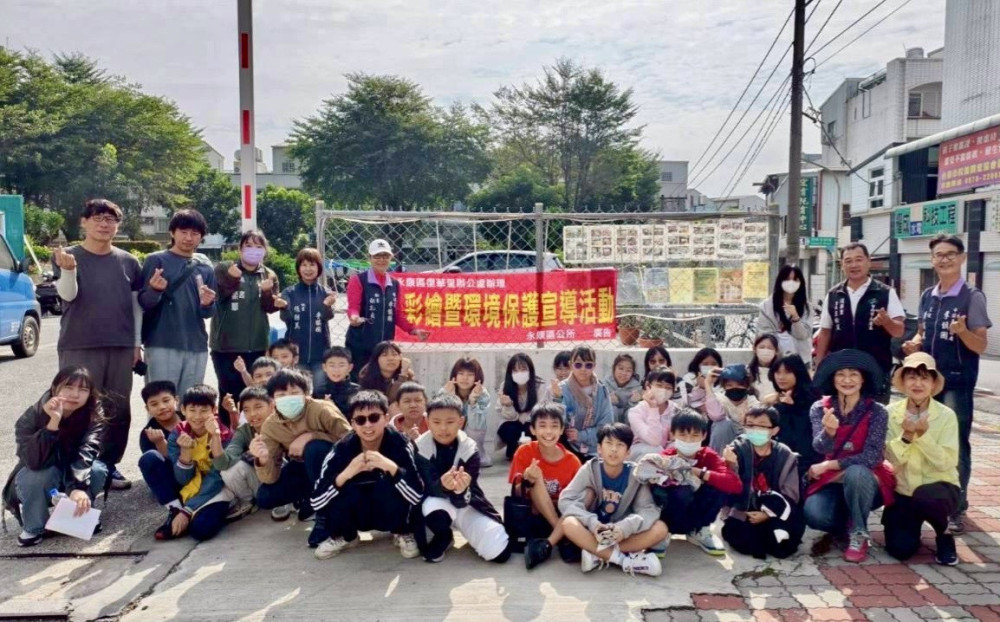 永信國小學子大創意 ：復華里牆面變身彩色故事牆