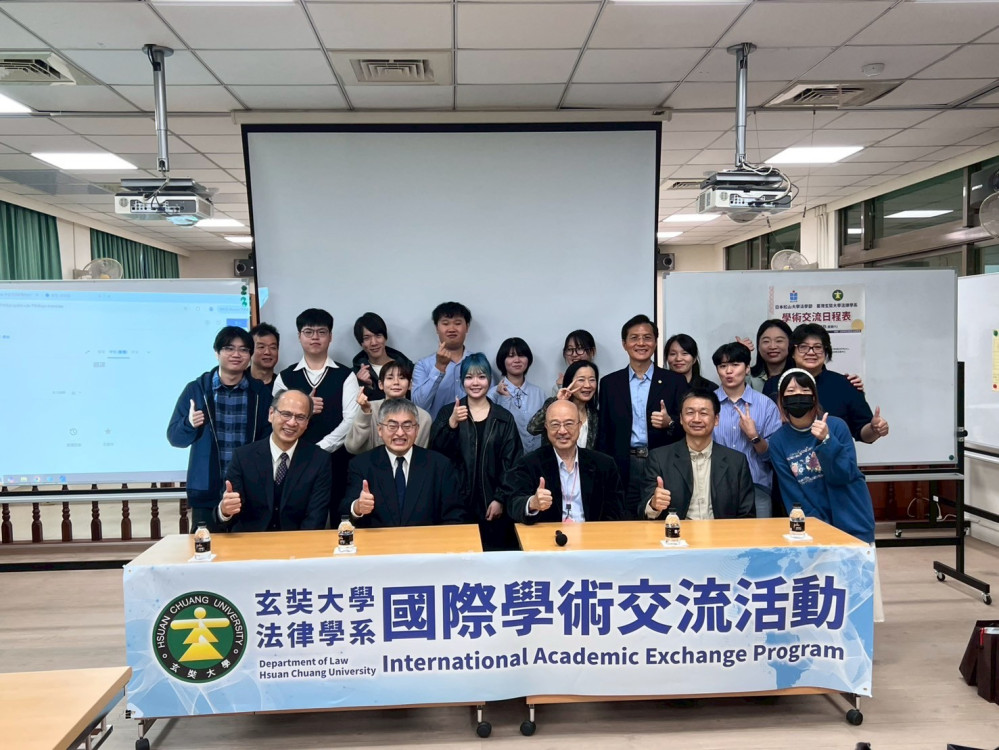 延續10年友好合作關係　玄大法律系與日本松山大學法學院學術交流