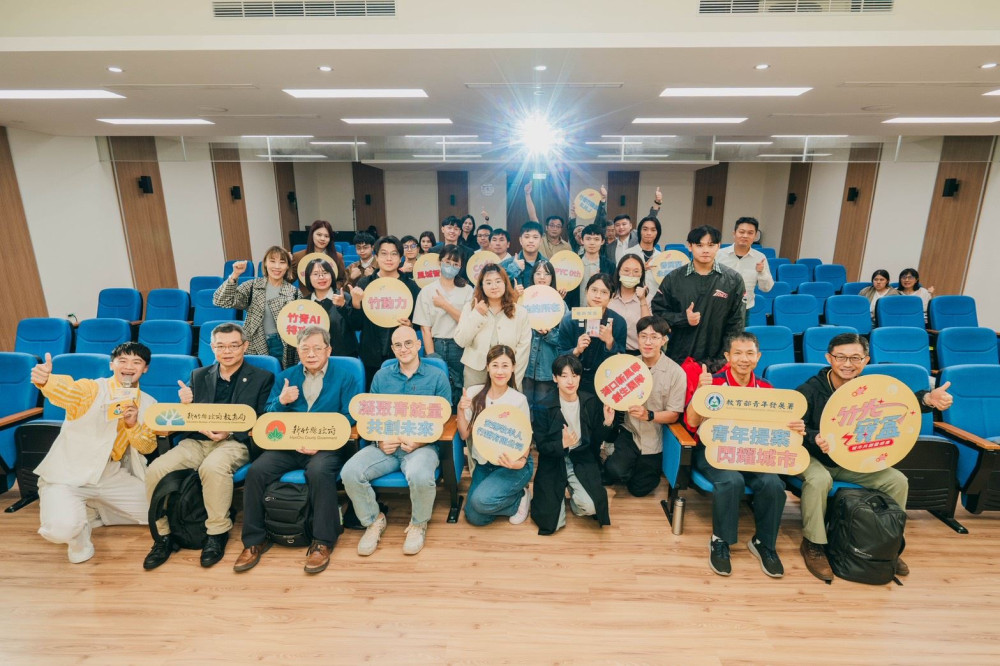 展現行動力解決公共議題　竹縣首屆青年公民提案競賽選出5組團隊