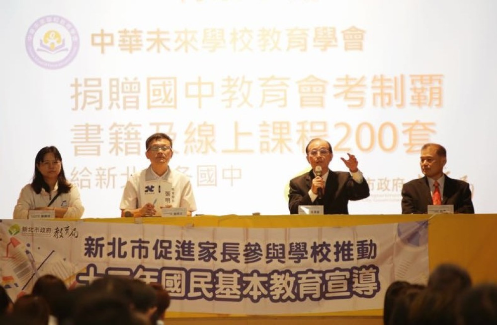 新北啟動國九導師宣導行動　 「適性入學宣導活動」協助家長掌握最新升學趨勢與資源