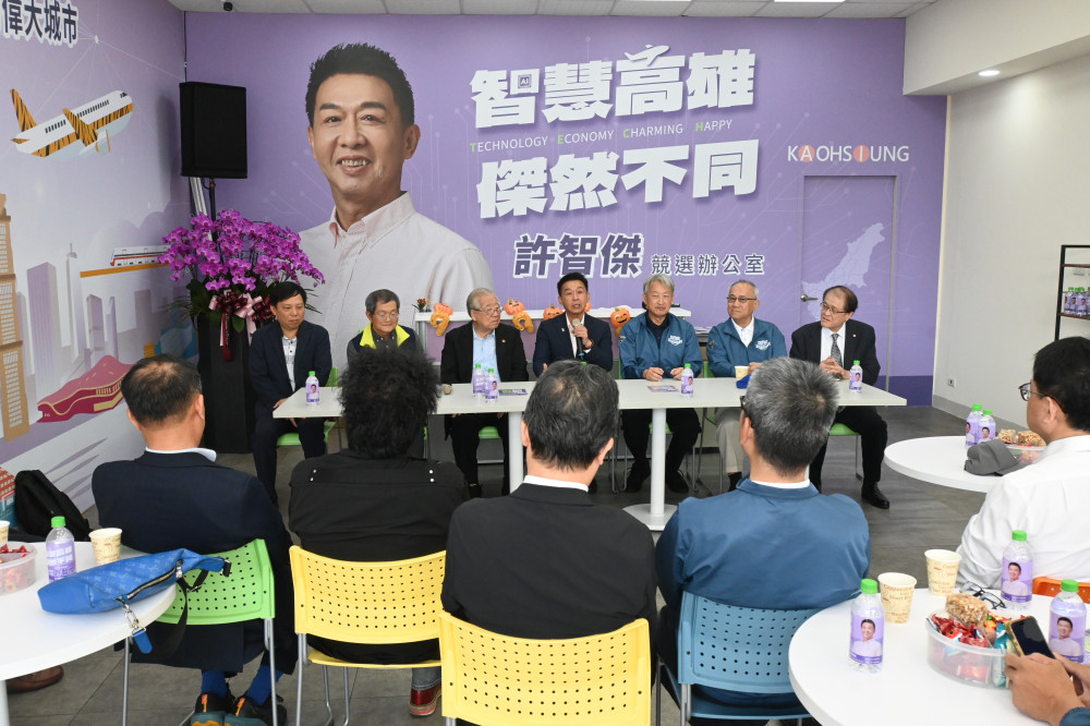 智慧高雄 傑然不同　許智傑成立雄中智庫後援會