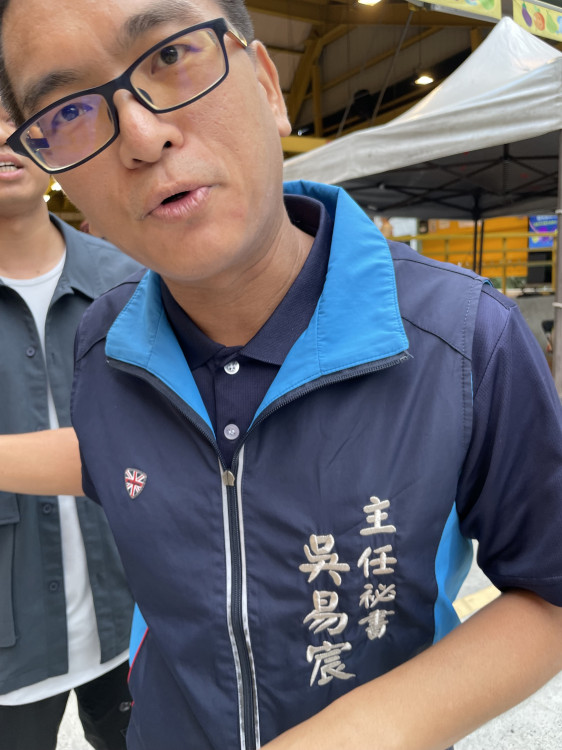 「2025社頭織襪芭樂觀光節」行銷災難-從社頭鄉公所主祕吳易宸事件，看地方官僚的階級偏見