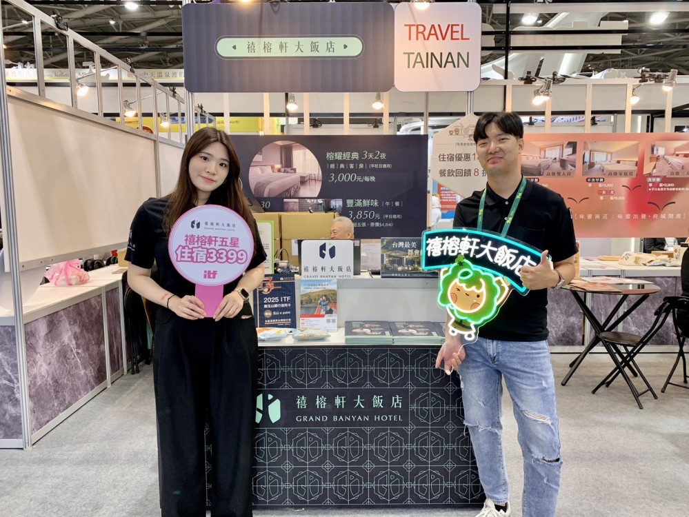 2025 台北旅展臺南館亮點多 雙層巴士主題 ＋ 百萬抽獎吸客