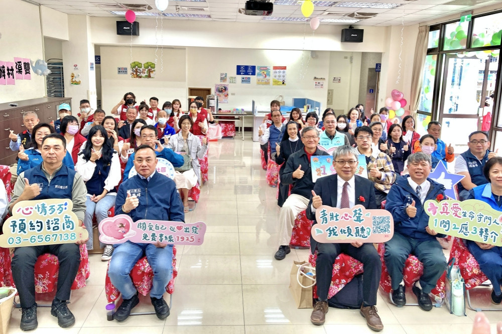 提升社區居民心理健康福祉　竹縣寶山社區心理衛生中心揭牌啟用